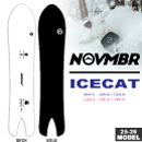 ICECAT