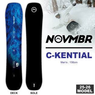 C-KENTIAL画像