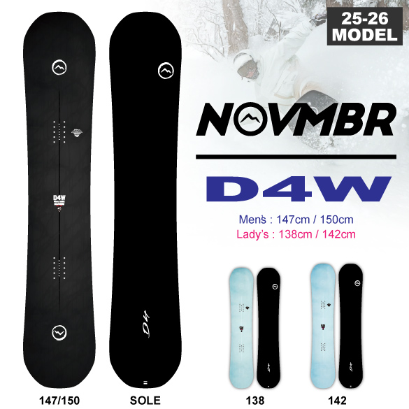 D4Wの商品画像