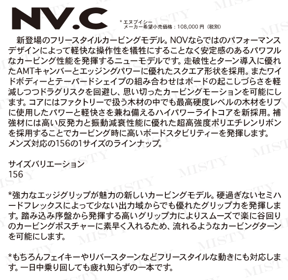 NV.Cのテクノロジー01