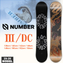 Ⅲ/DC