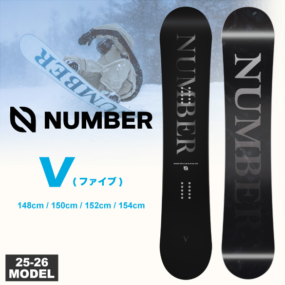 Vの商品画像