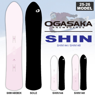 SHIN [144/148]画像