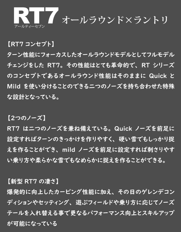 25-26 RICE28 / RT7 [Women's]・(ライストゥエンティーエイト