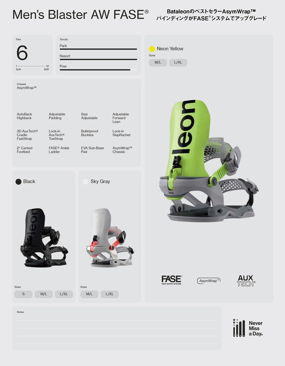 26-27 Bataleon / Blaster AW FASE (バタレオン)・ビンディング