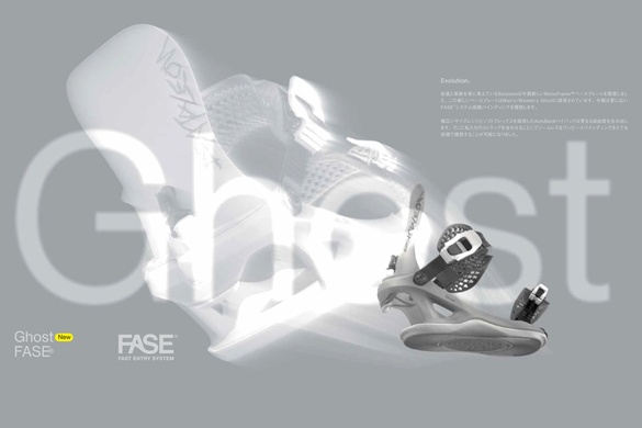 Ghost FASEについて01