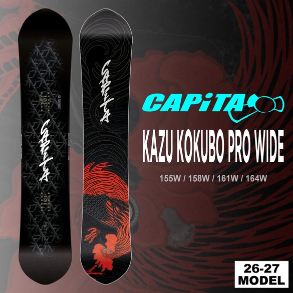 KAZU KOKUBO PRO WIDEについて