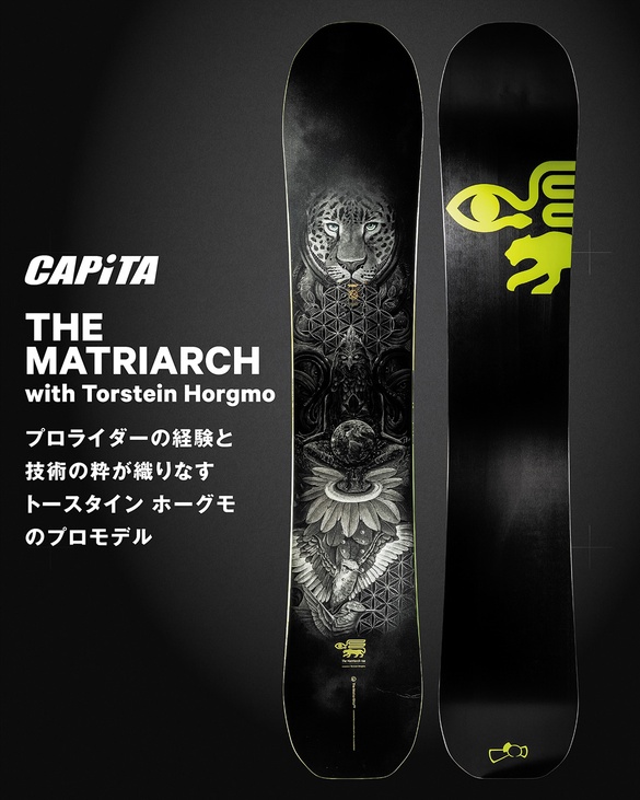 THE MATRIARCH/TECH01