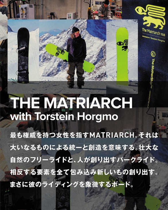 THE MATRIARCH/TECH03