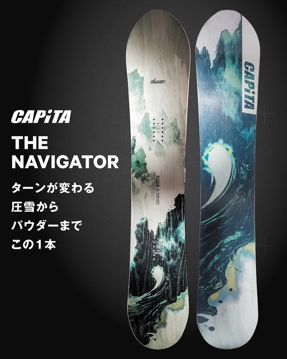 THE NAVIGATOR/TECH01
