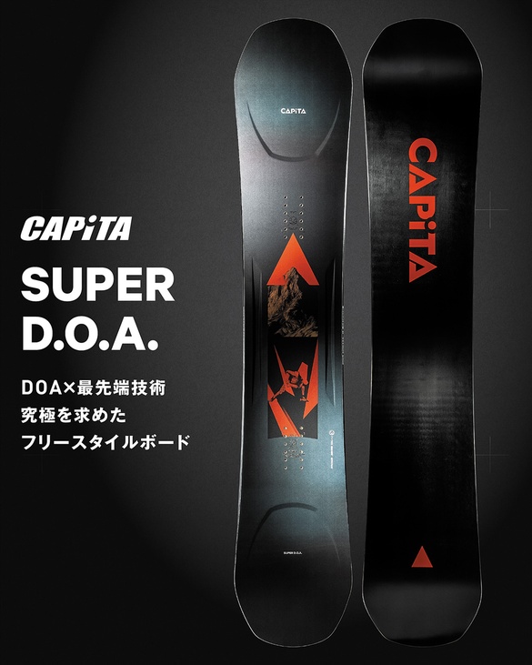 SUPER DOA/TECH01