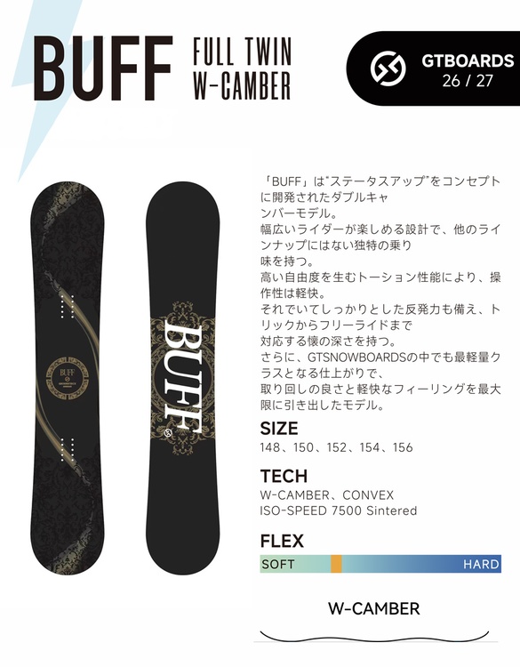 26-27 GT snowboards / BUFF バフ (ジーティー スノーボード) [MISTY]