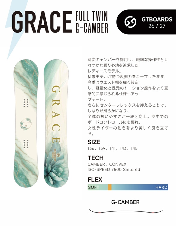 26-27 GT snowboards / GRACE グレース (ジーティー スノーボード) [MISTY]