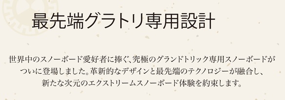 leverageのテクノロジーについて01