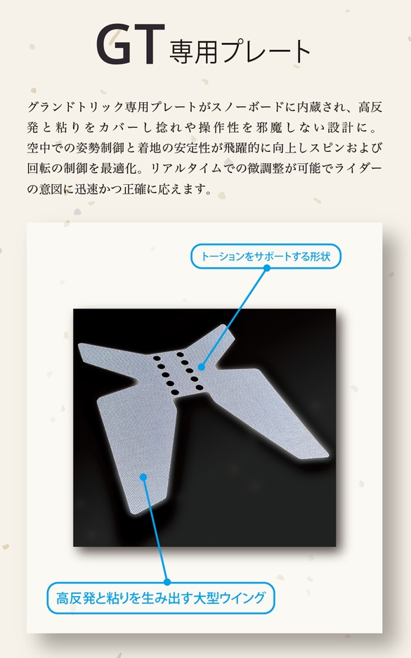 26-27 leverage snowboard / GT3 [Men's]・(レバレッジ スノーボード)