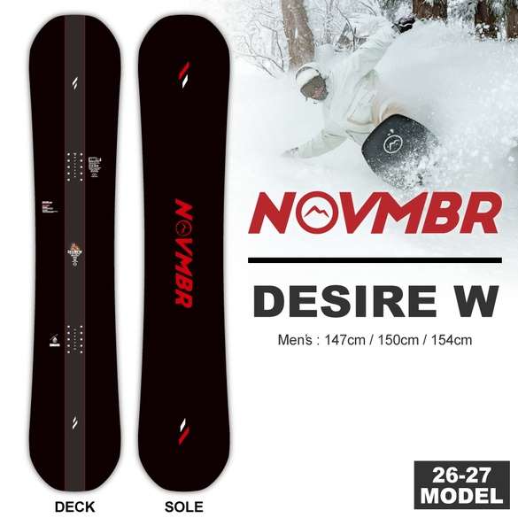 DESIRE Wの商品画像