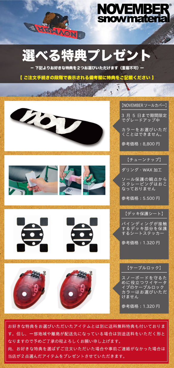 26-27 NOVEMBER / KAILA カイラ ノベンバー≪2026-2027≫ [MISTY]