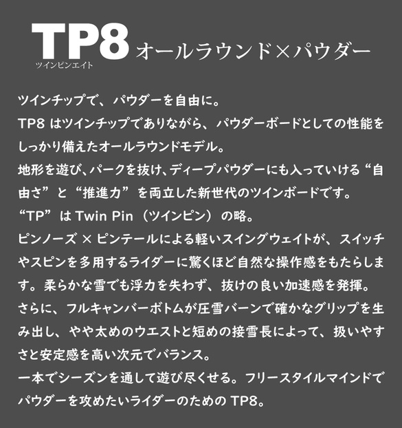 TP8のコメント