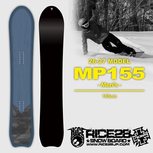 26-27 RICE28 / MP155・(ライストゥエンティーエイト) ≪2026-2027≫