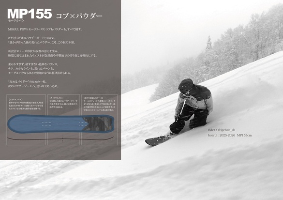 26-27 RICE28 / MP155・(ライストゥエンティーエイト) ≪2026-2027≫