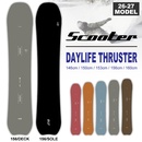 DAYLIFE THRUSTER