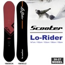 Lo-Rider