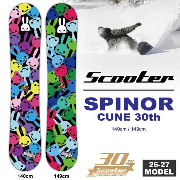 SPINOR×CUNE 30thについて