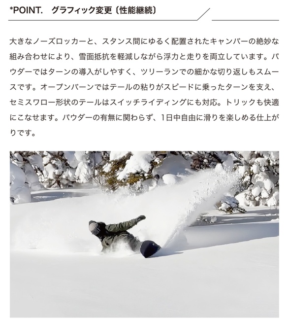 DAYLIFE THRUSTERのTECH04について