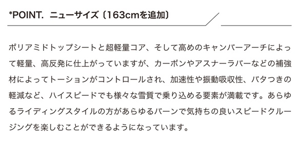 MACHSのTECH04について