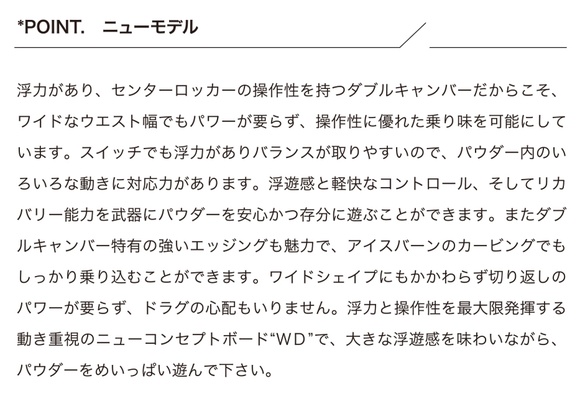 WDのTECH04について