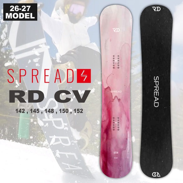 RD CVの商品画像