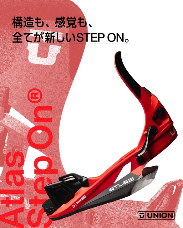 ATLAS STEP ONのテクノロジーについて02