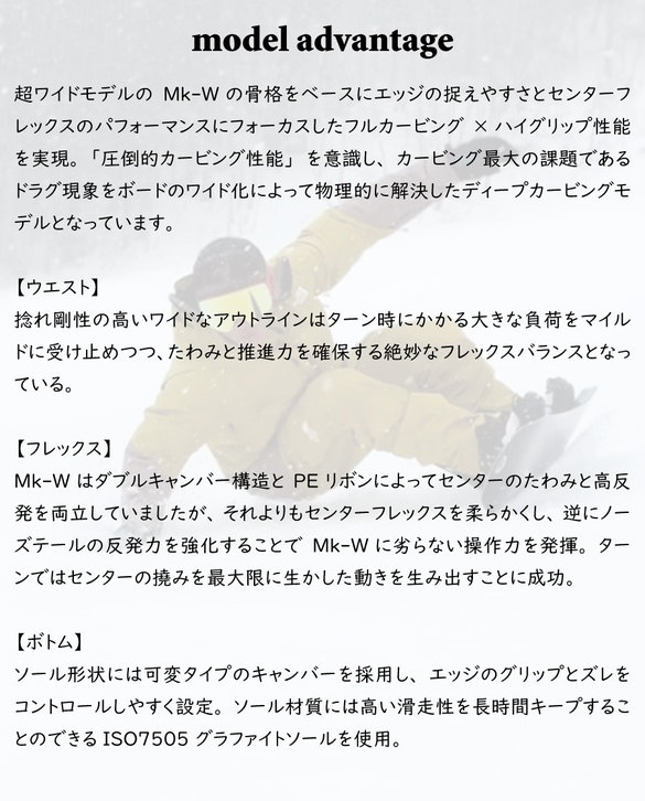 WRX/Mk-CWのコメント01