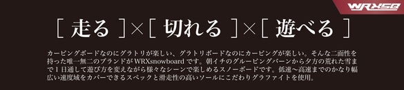 WRX/テクノロジー02