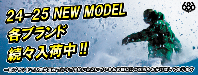 24-25 DEELUXE DLX Connector ディーエルエックス コネクター