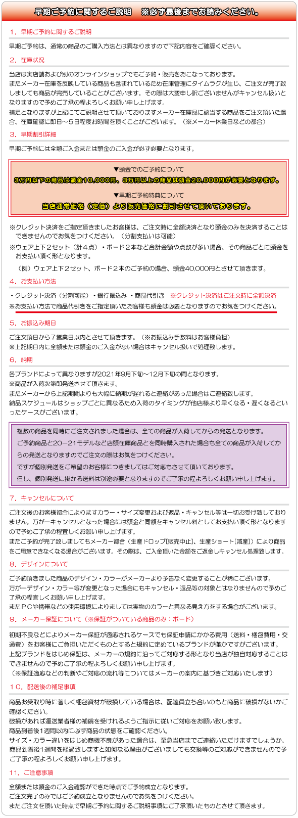 21-22 FLUX(フラックス)・GS ジーエス [MOON GALAXY