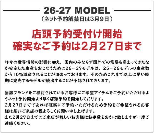 26-27 OGASAKA / TF・(オガサカ) ティーエフ ≪2026-2027≫ [MISTY]