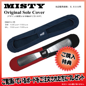 早期ご予約特典1